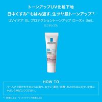 数量限定 ラ ロッシュ ポゼ BB 02 キット BBクリームSPF50+・PA++++