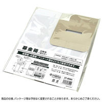 ササガワ イベント用品 37-8080 募金箱 底ボール紙付 白無地 1ケース(1個)（直送品）