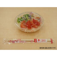 リスパック 冷麺容器 バイオ M 中 本体 PABS421 1ケース(900個(50個×18))（直送品）