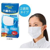 内海産業 使い捨てマスク 高密度フィルター 三層構造不織布マスク14枚入 2708001 1ケース(144個(1個×144))（直送品）