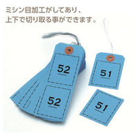 ササガワ 提札 25-1196 ペーパークロークチケット 1000枚入(1~100×10色) 1ケース(1個)（直送品）