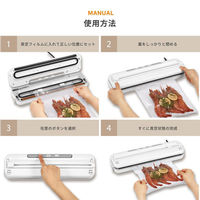 アスウィル 卓上型真空包装機 バキュームシーラー VCS01 1ケース(1個)（直送品）