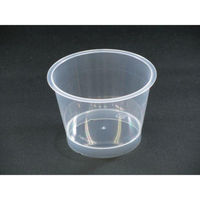 リスパック デザートカップ MR88-195 クリアー H05T195 1ケース(1000個(50個×20))（直送品）