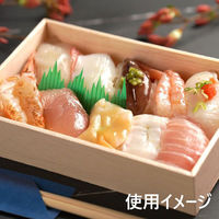 北村製作所 折箱 経木 1人角 00019267 1ケース(20個(1個×20))（直送品）