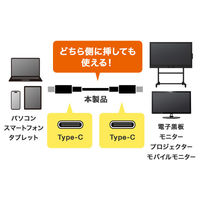 サンワサプライ  USB5Gbps Type-Cケーブル（PD75W・DP Altモード対応・7m） KU-5GCCP7570（直送品）