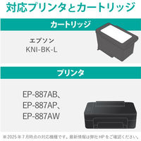 カラークリエーション エプソン（EPSON）用 互換インク CC-EKNIL-BK ブラック KNI-BK-L互換 カニ 1個（直送品）
