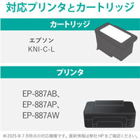 カラークリエーション エプソン（EPSON）用 互換インク CC-EKNIL-C シアン KNI-C-L互換 カニ 1個（直送品）