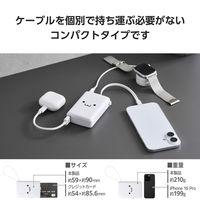 モバイルバッテリー 10000mAh 大容量 USB-Cケーブル一体型 しろちゃん DE-C71L-10000WF エレコム 1個（直送品）