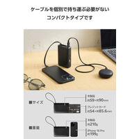 モバイルバッテリー 10000mAh 大容量 小型 USB-Cケーブル一体型 黒 EC-C43LBK エレコム 1個（直送品）
