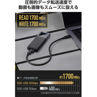 SSD 外付け 500GB USB3.2 Gen2x2 IP55 防塵防滴 ブラック ESD-EHB0500GBK エレコム 1個（直送品）