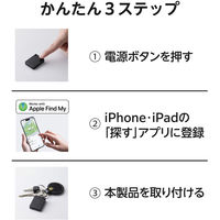 スマートタグ 紛失防止 小型 防水・防塵 IP68 耐衝撃 アラーム機能付き ブラック LGT-NNTG1BKA エレコム 1個（直送品）