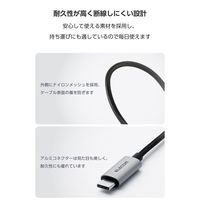 USB Type-C to 3.5mm AUX 変換ケーブル DAC搭載 ブラック MPA-C35ECAN10BK エレコム 1個（直送品）