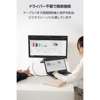 変換ケーブル USBタイプC-HDMI ミラーリング対応 1m MPA-CHDMI10BK3 エレコム 1個（直送品）