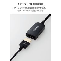 変換アダプター USBタイプC-HDMI ミラーリング対応 15cm MPA-CHDMIQBK3 エレコム 1個（直送品）