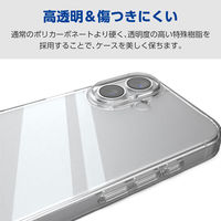 AQUOS R10 (SH-51F) ケース ハイブリッド 衝撃吸収 クリア PM-S252HVCKCR エレコム 1個（直送品）