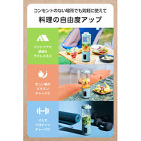 ミキサー コードレス ジュース スムージー 角氷も粉砕 600ml グリーン TMX60A-G テスコム 1個（直送品）