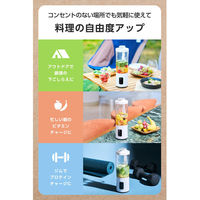 ミキサー コードレス ジュース スムージー 角氷も粉砕 600ml ホワイト TMX60A-W テスコム 1個（直送品）