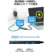 USBハブ タイプC接続 USB-A×2 USB-C×1 +給電用ポート PD 100W U3HC-H042PBK エレコム 1個（直送品）