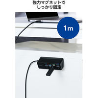 USBハブ タイプC接続 1m USB-A×4 スイッチ付 USB3.2(Gen1) U3HC-S040EBK エレコム 1個（直送品）