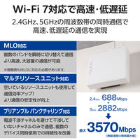 法人向け 無線アクセスポイント Wi-Fi7 マネージ ストリーム数2+2 3600Mbps WAB-BE36-M エレコム 1個（直送品）