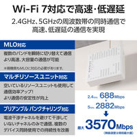 法人向け 無線アクセスポイント Wi-Fi7 3600Mbps 2.5G 3年保証 WAB-BE36-S エレコム 1個（直送品）