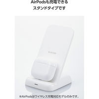 ワイヤレス充電器 Qi認証 充電スタンド 12W/10W/7.5W/5W 高速充電 ホワイト W-QS11WH エレコム 1個（直送品）