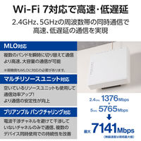 法人向け 無線アクセスポイント Wi-Fi7 マネージ ストリーム数4+4 7200Mbps WAB-BE72-M エレコム 1個（直送品）