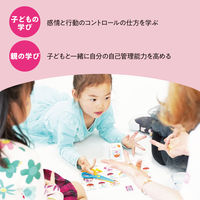 アーテック ボーク重子先生監修 思いやりのミラー 21586 1個（直送品）