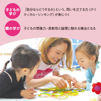 アーテック ボーク重子先生監修 自分だけの動物園 21584 1個（直送品）