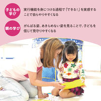 アーテック ボーク重子先生監修 Yes I can できたよパズル 21583 1個（直送品）