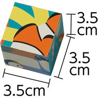 アーテック アニマルキューブパズル うみのいきもの 21272 1セット(1個×3)（直送品）