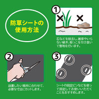 【園芸用品】カワタキコーポレーション 防草シート　1×5ｍ 696368 1個