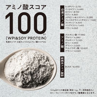 プロテイン　タンパクオトメ すこやか朝バナナ味　1袋（260g）　ホエイプロテイン＆ソイプロテイン　タマチャンショップ