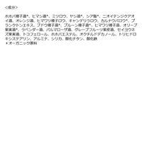 ザ パブリック オーガニック　精油カラーリップスティック　マルーンブラウン （フローラルシトラス調の香り） カラーズ