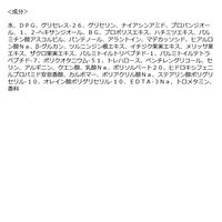 CNP （チャアンドパク） Laboratory　プロポリス　ピュアバランシング　トナー　200ml　化粧水　韓国コスメ