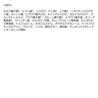 ザ パブリック オーガニック　精油カラーリップスティック　ロージーコーラル （フローラルシトラス調の香り） カラーズ