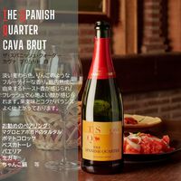 スペイン ザ・スパニッシュ・クォーター ブリュット 白 辛口 スパークリングワイン 750ml 1セット（6本） 国分 カヴァ