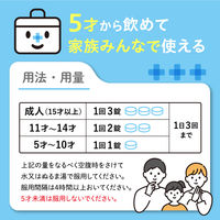アセトアミノフェン錠s 100錠 大正製薬 解熱鎮痛薬 頭痛 生理痛 歯痛【第2類医薬品】