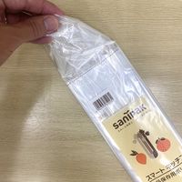 スマートキッチン 食品保存用 ポリ袋 L 透明 280×400mm 1セット（1パック（30枚入）×5）日本サニパック