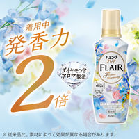 ハミングフレア フラワーハーモニー 詰め替え　1400g 1個 柔軟剤 花王