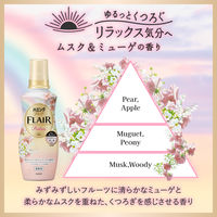 ハミングフレア リラックス　ムスク＆ミューゲ 大容量詰め替え　1950ml 1個  柔軟剤 花王