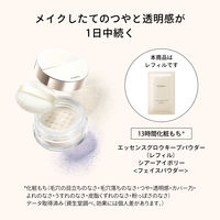 マキアージュ　エッセンスＧキープパウダー　ＳＩ　Ｒ　8ｇ