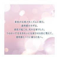 数量限定　エリクシール ホワイト　ブライトニング　トライアルセット　ＷＴ　ＩＩ　ｂｂ