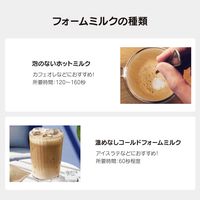 ネスレ日本 ネスカフェ ドルチェ グスト ネオ ミルクフォーマー ブラック 1台