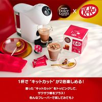 ネスレ日本 ネスカフェ ドルチェ グスト 専用カプセル キットカット 1箱（16杯分）