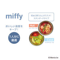 サーモス 真空断熱スープジャー 300mL ミッフィー アッシュブルー JBU-303B ASB 1個 保冷保温