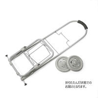 ウノフク キャリーカート 自立 折り畳み シルバー 15-5031-00 1台（直送品）