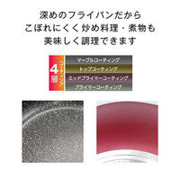 MISM IHマーブル深フライパン 20cm 1セット(1個×10)（直送品）