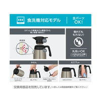サーモス ステンレスポット 1.0L ステンレス TTG-1000 S 1個 食洗機対応 保冷保温