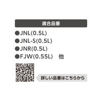 サーモス マイボトルポーチ ブラック APO-500 BK 1個 洗濯機洗い可能 JNL-S/JNRの0.5Lボトル対応
